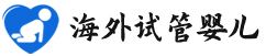 {贵阳代怀孕成功率}